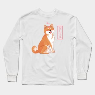 Akita Inu Long Sleeve T-Shirt
